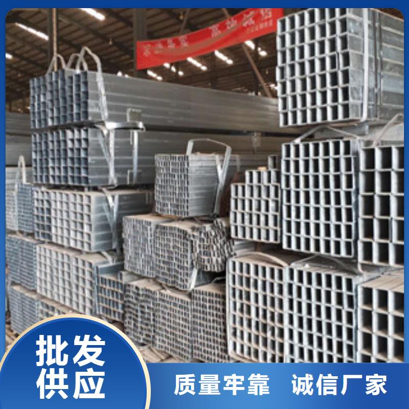 随时验厂##热镀锌方管##实力保障厂家