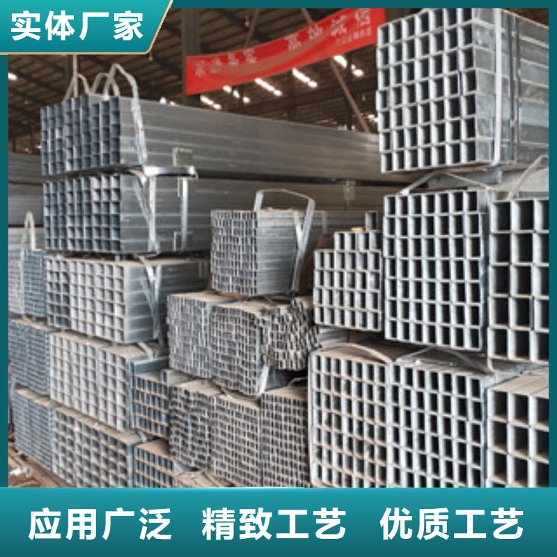 采购热镀锌方管必看-可信赖