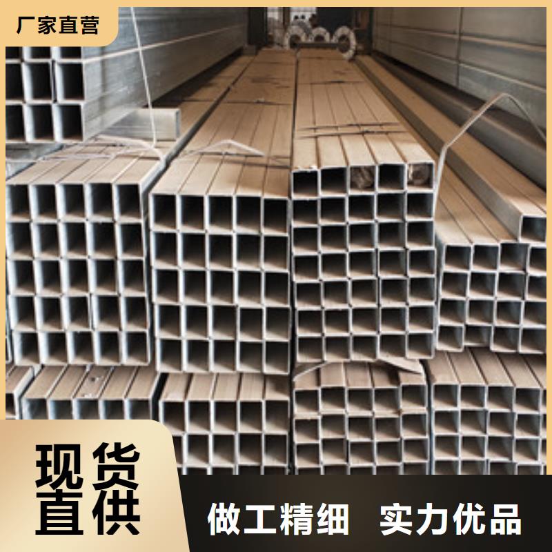 热镀锌方管来图在线报价