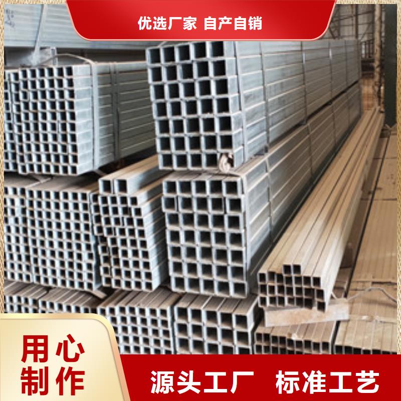 热镀锌方管期待您的咨询来图来样定制
