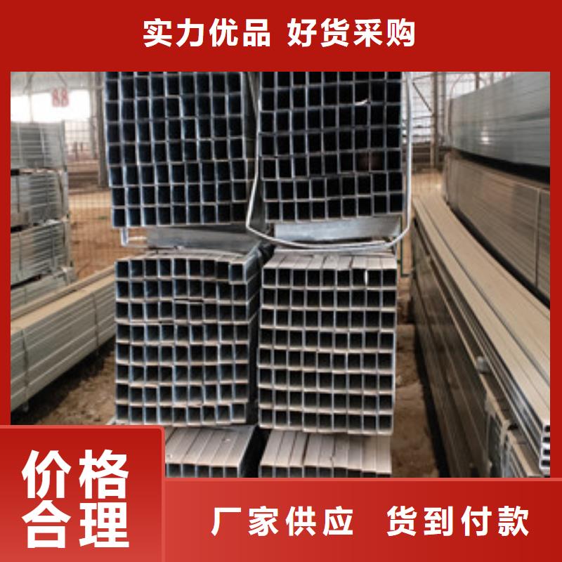 热镀锌方管大量现货
