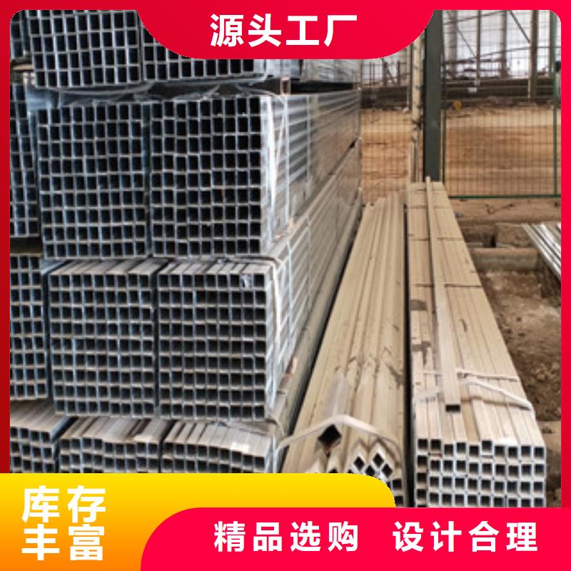 热镀锌方管供货商同城厂家