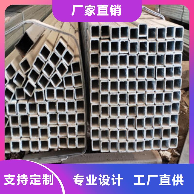 采购热镀锌方管必看-可信赖