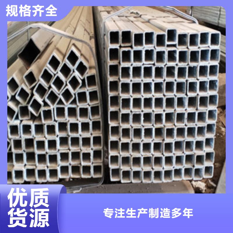 优质热镀锌方管的销售厂家同城供应商