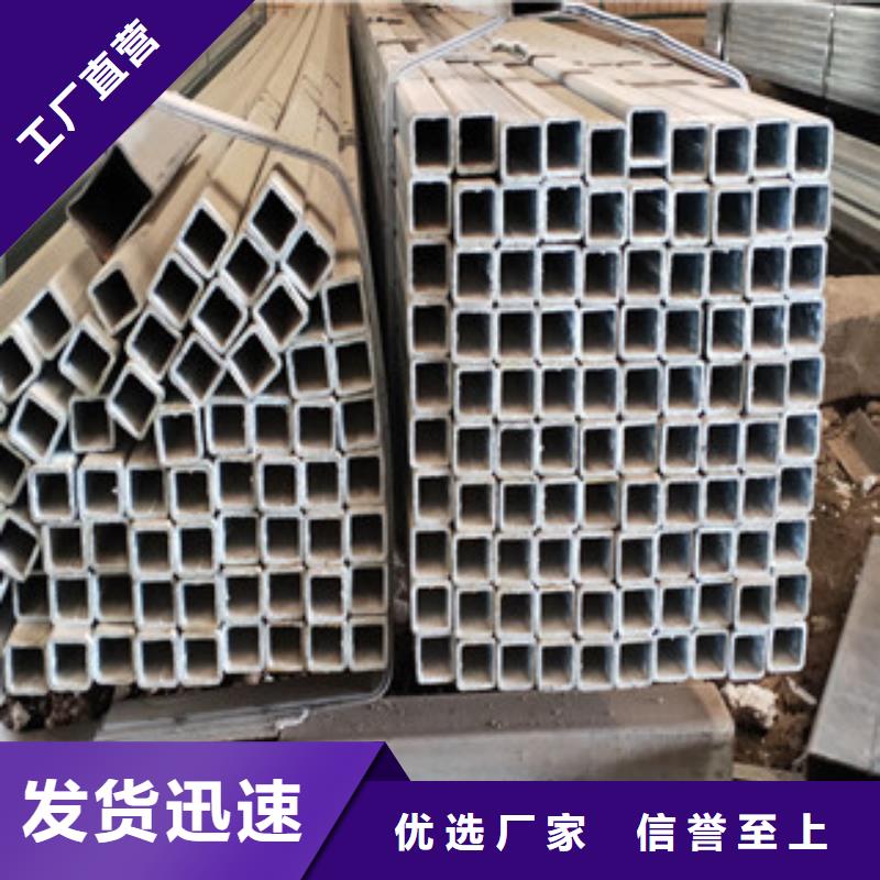 热镀锌方管-热镀锌方管保质产地源头好货