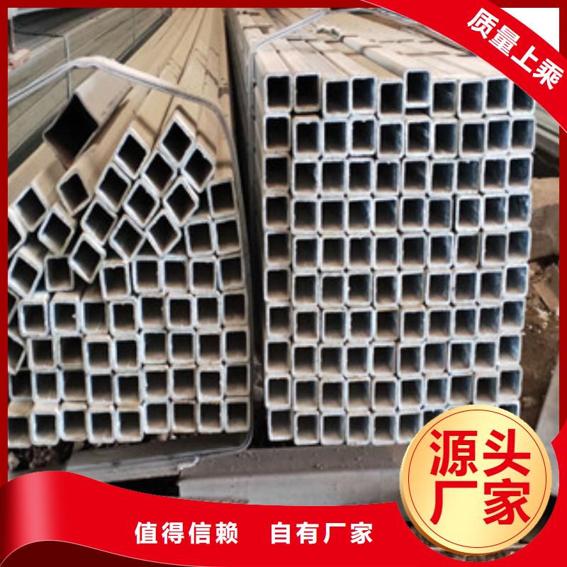 热镀锌方管期待您的垂询