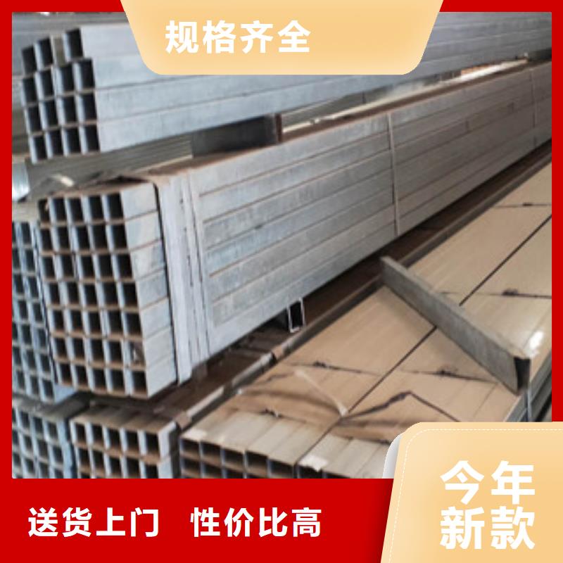 生产热镀锌方管的厂家