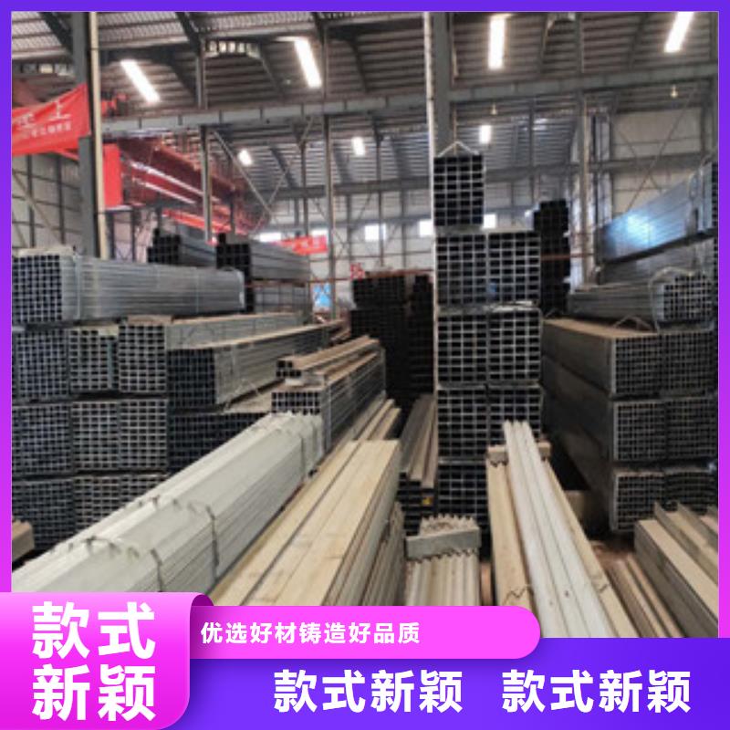 质量可靠的热镀锌方管销售厂家