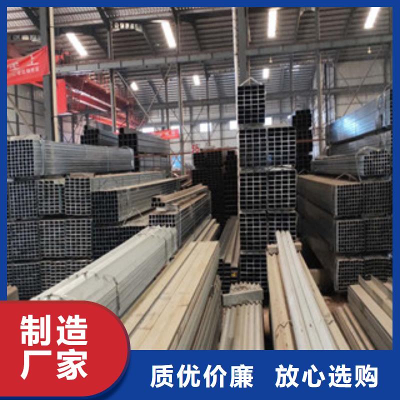 热镀锌方管大量现货