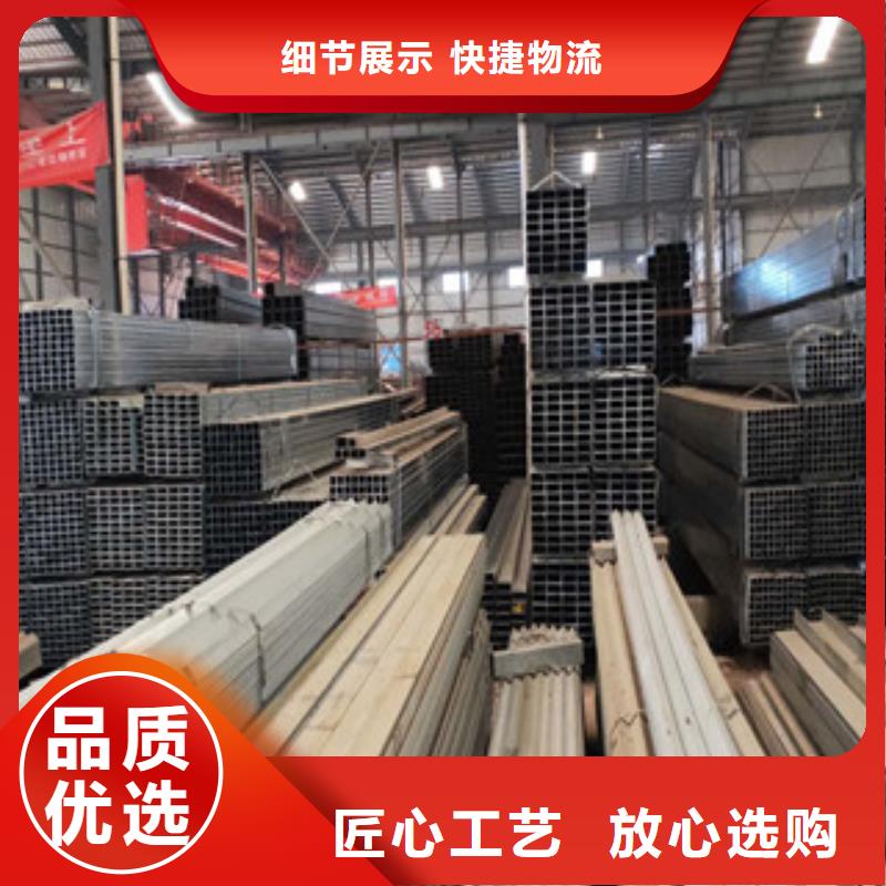 热镀锌方管价格、热镀锌方管厂家用心做好每一件产品