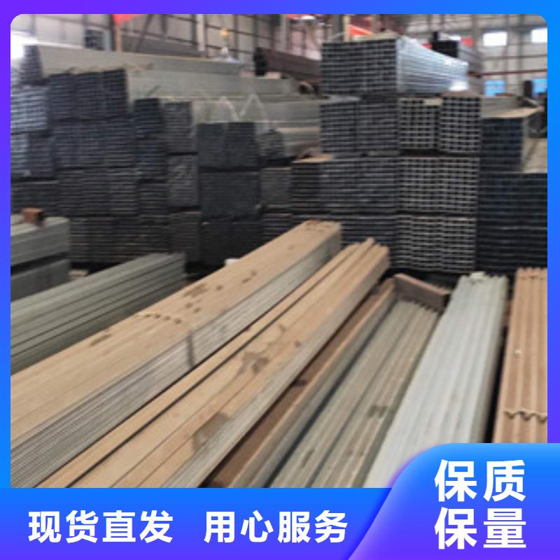 质量可靠的热镀锌方管销售厂家