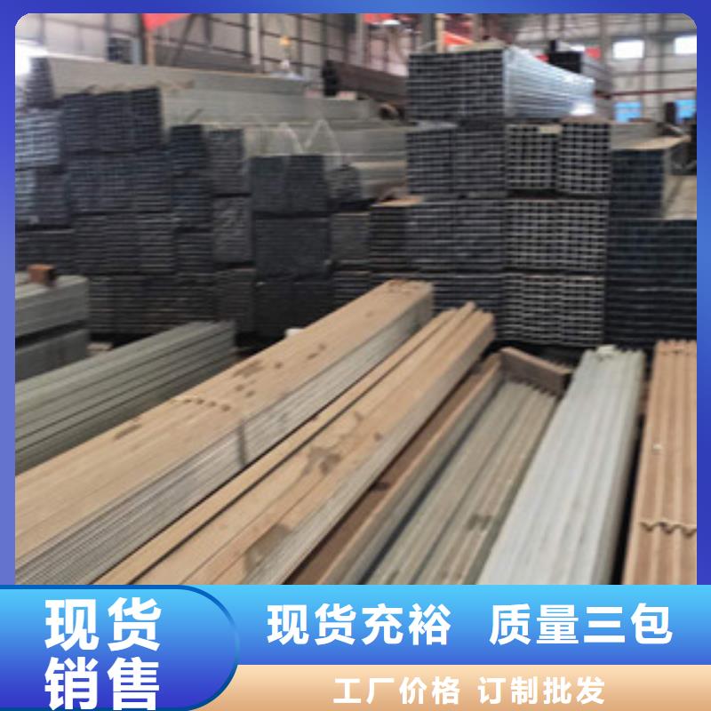 热镀锌方管来图在线报价