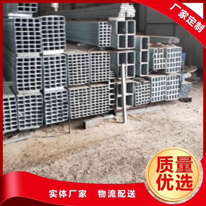 热镀锌方管来图在线报价