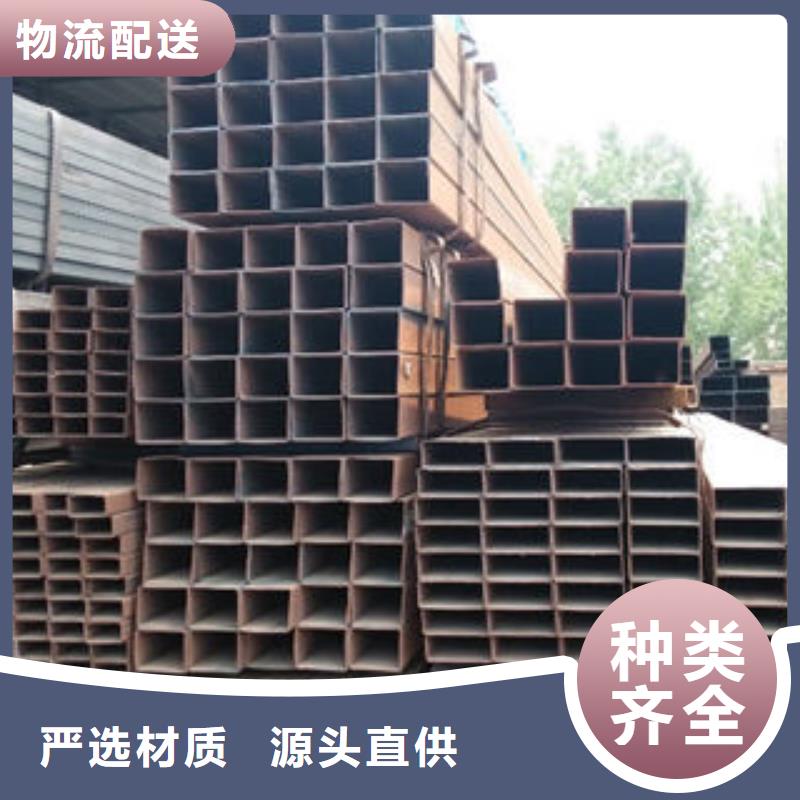 价格低的热镀锌方管1供应商当地服务商
