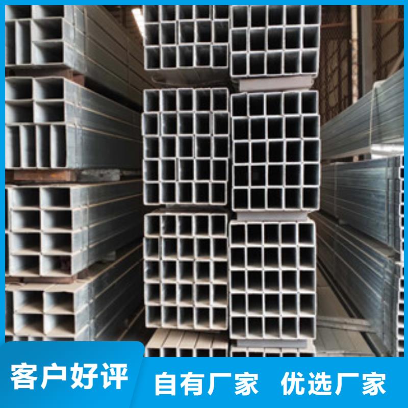 规格全的热镀锌方管厂家