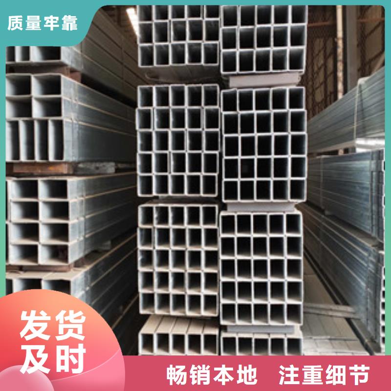 热镀锌方管1应用广泛高标准高品质