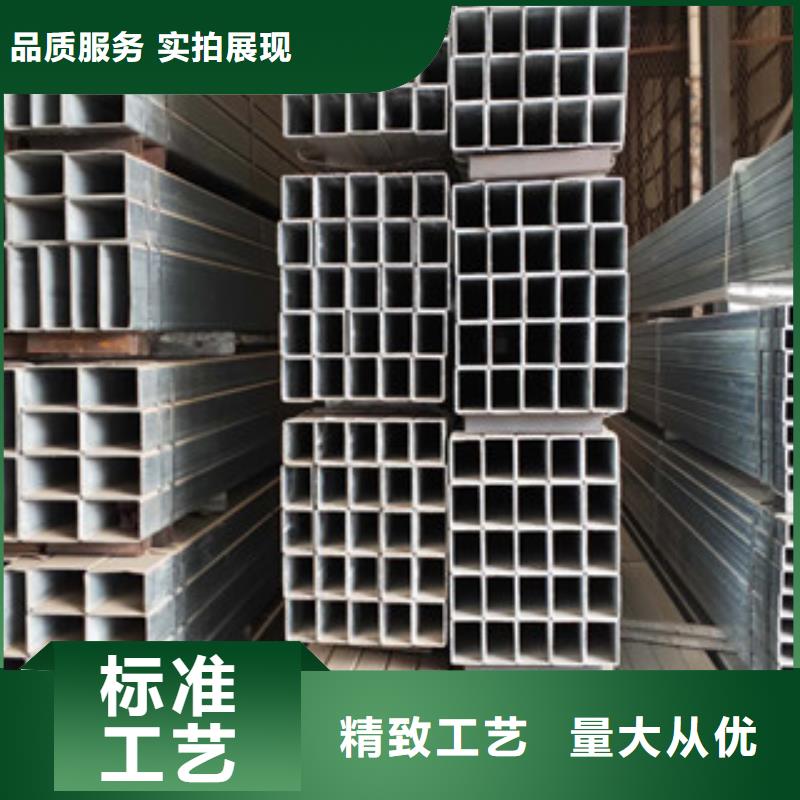 热镀锌方管批发零售