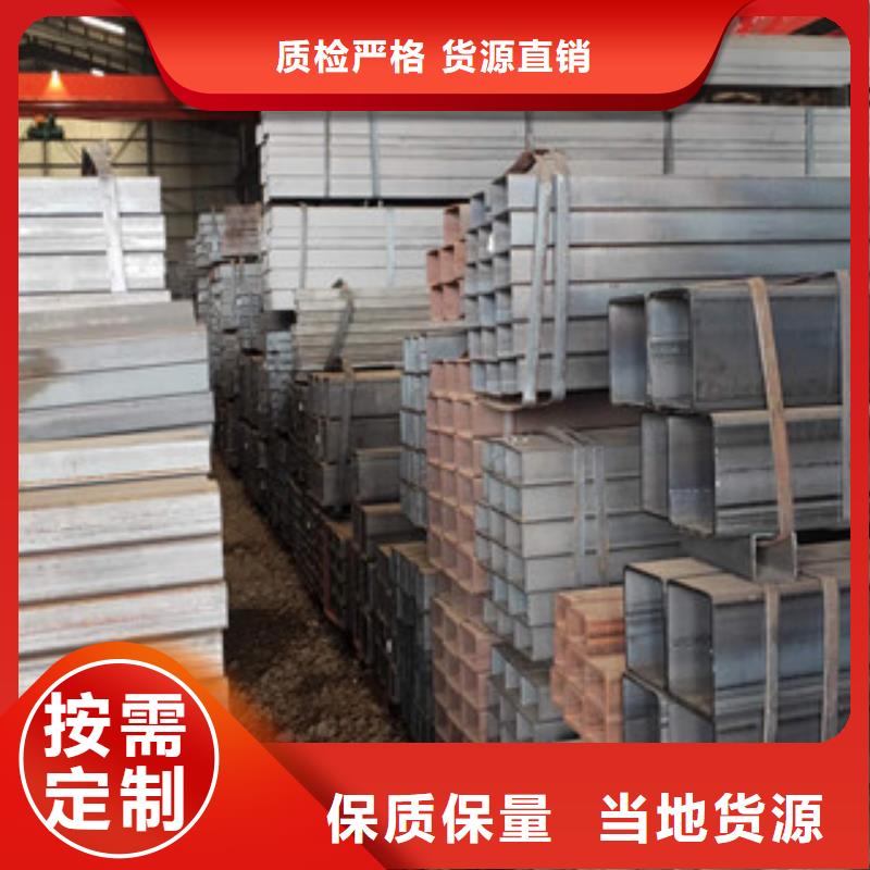 热镀锌方管1厂家/欢迎致电全品类现货