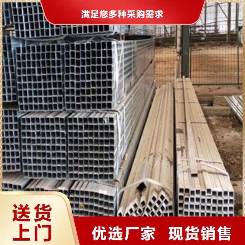 热镀锌方管-热镀锌方管靠谱