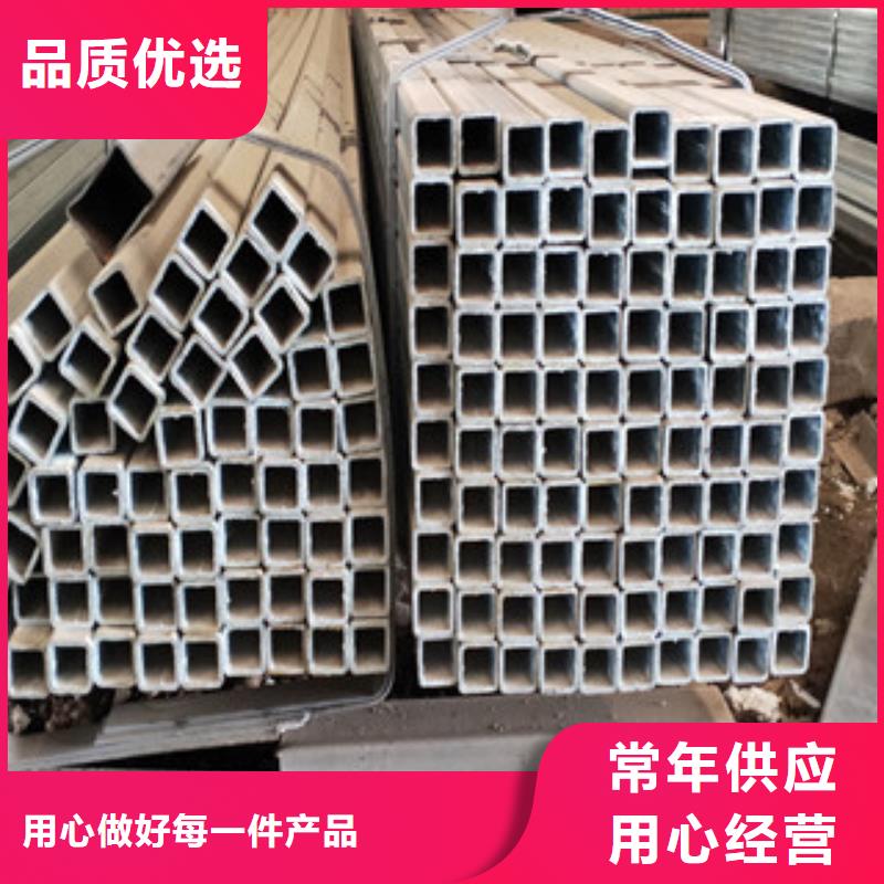 买热镀锌方管1必看-质量优厂家规格全