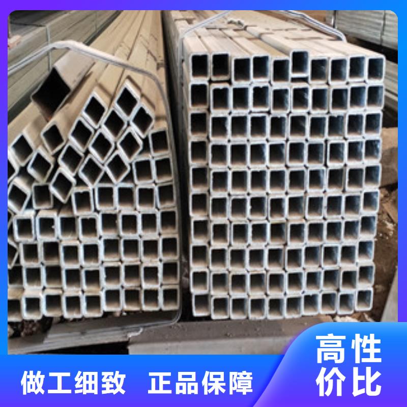 热镀锌方管1供应商