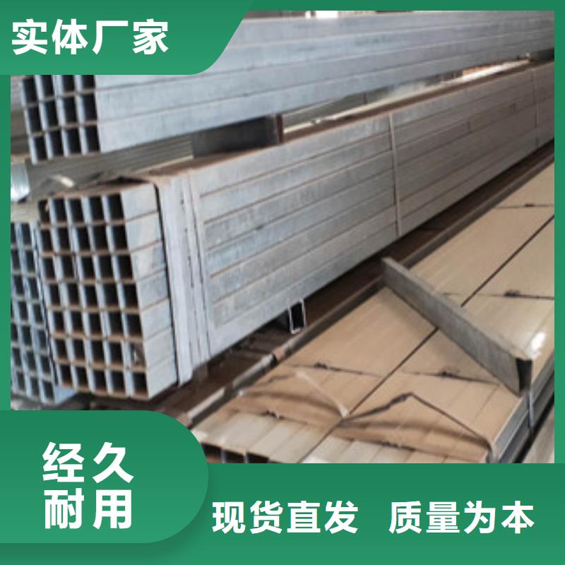 优选：热镀锌方管1批发商产品细节