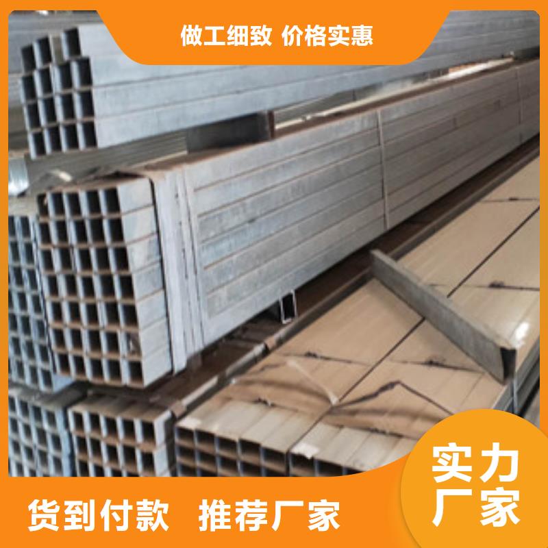 热镀锌方管1生产商无中间商厂家直销
