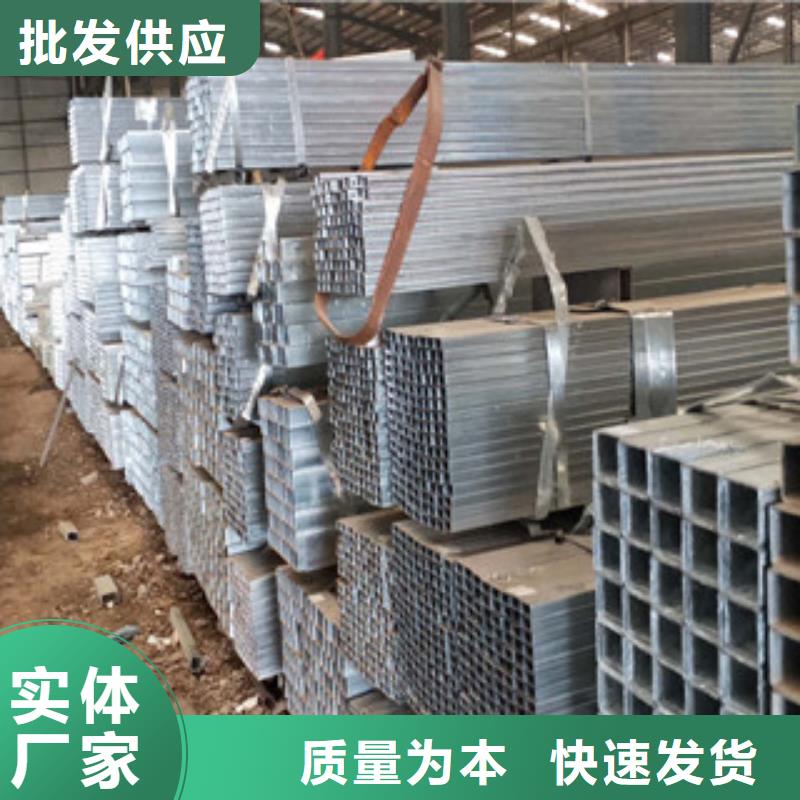 性价比高的热镀锌方管厂家