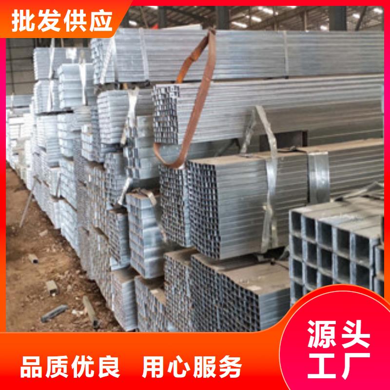 常年供应热镀锌方管1-省心本地生产厂家