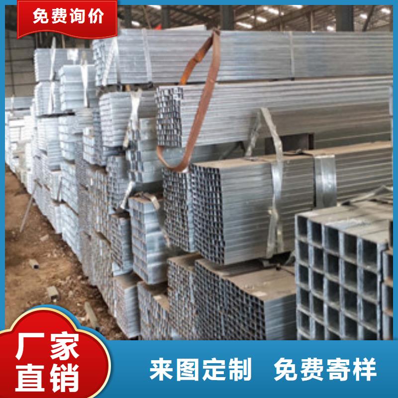 好消息：热镀锌方管1厂家优惠直销