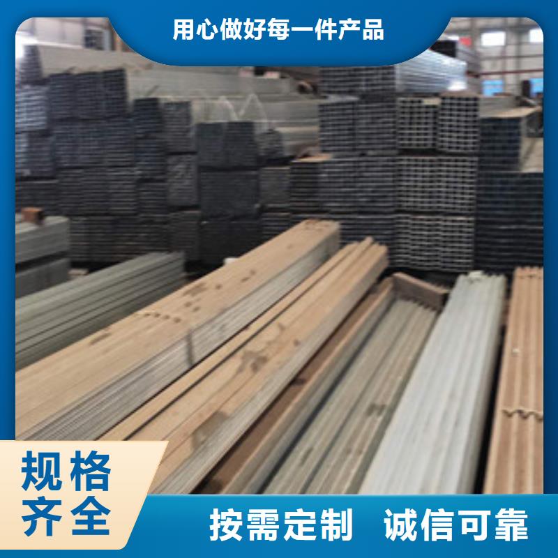 热镀锌方管1公司地址当地公司