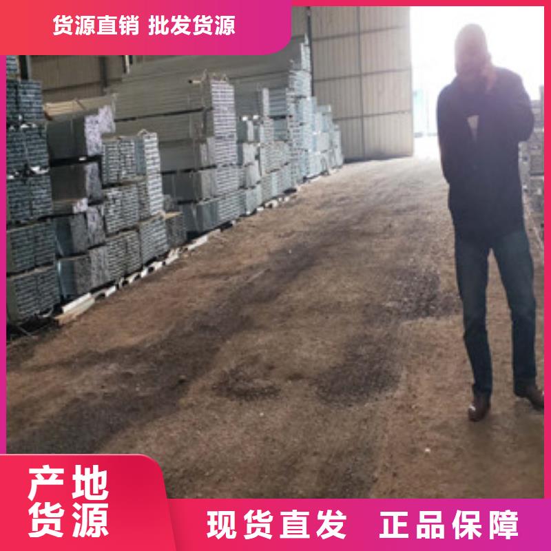 #热镀锌方管#欢迎来厂参观同城公司