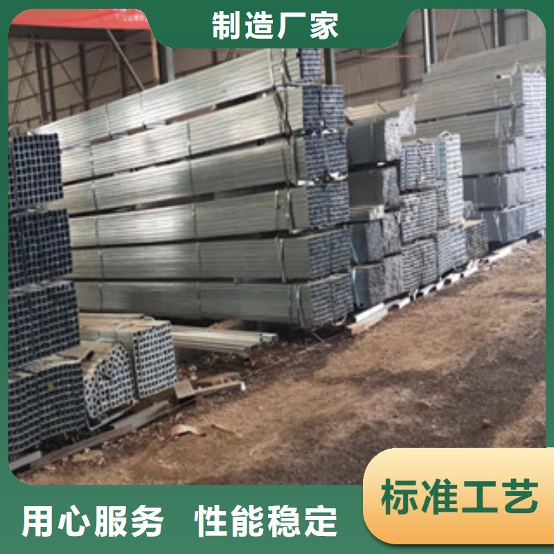 本地性价比高的热镀锌方管厂家