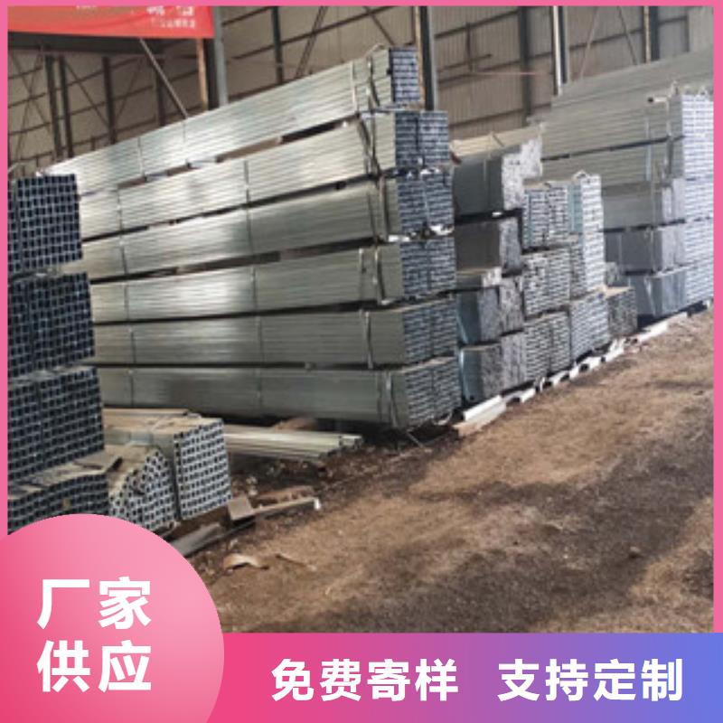 制造热镀锌方管1的厂家精心