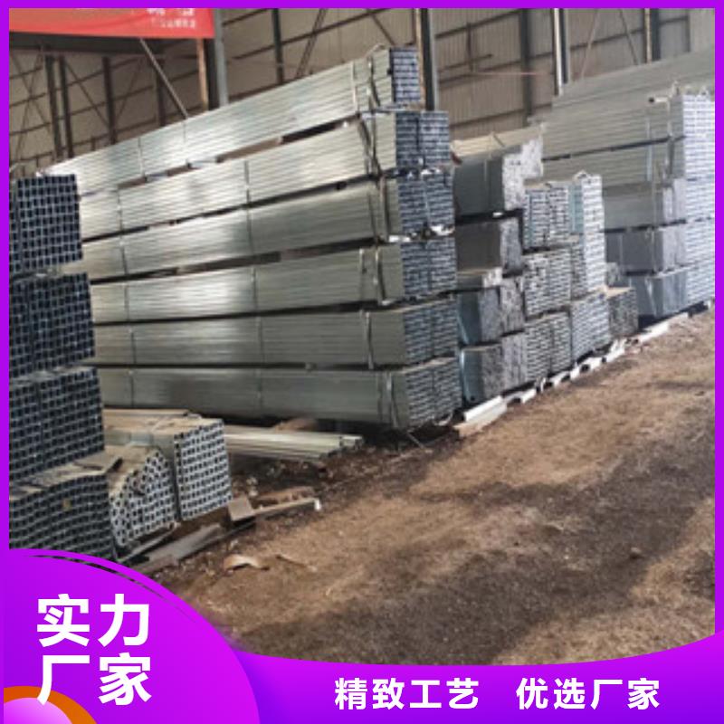 优质热镀锌方管的公司
