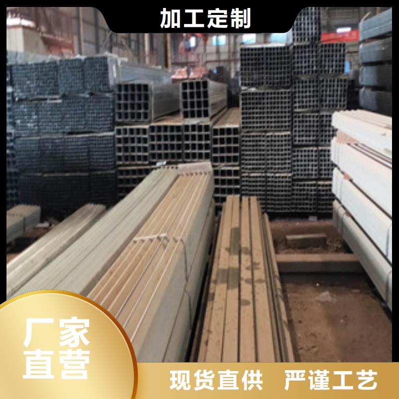 定做热镀锌方管的生产厂家