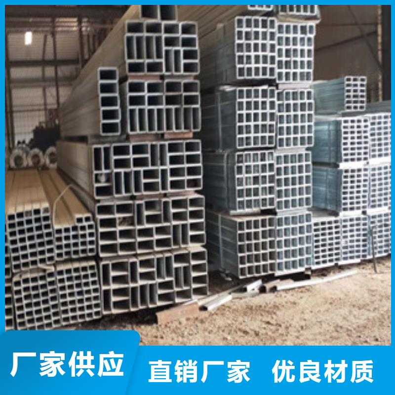 热镀锌方管1厂家——十余年更专业随到随提