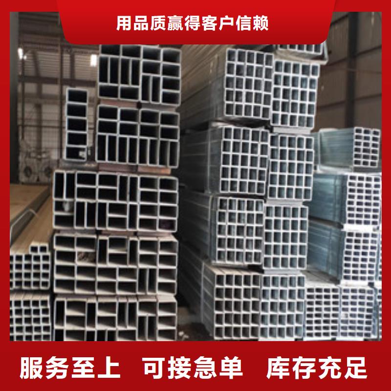 规格全的热镀锌方管厂家