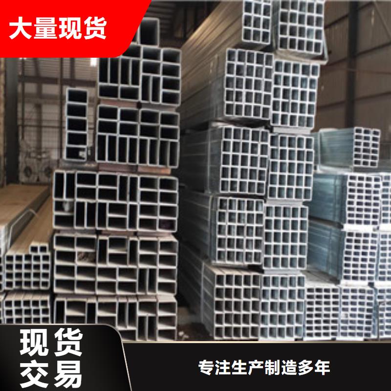 热镀锌方管-热镀锌方管靠谱
