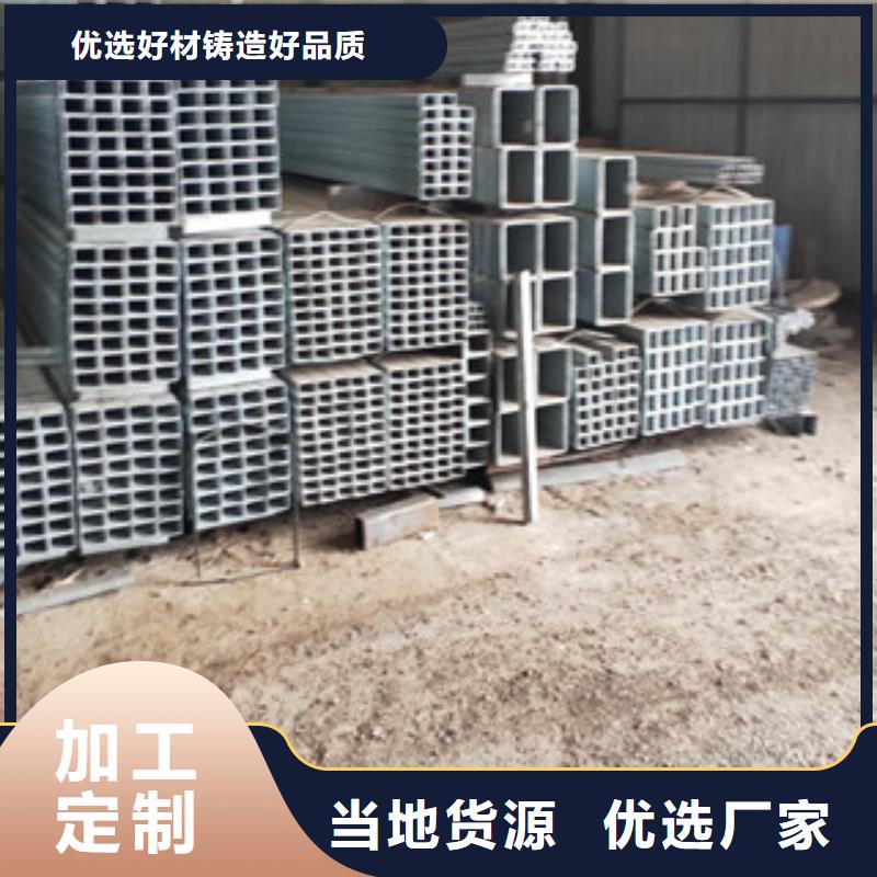 订购热镀锌方管