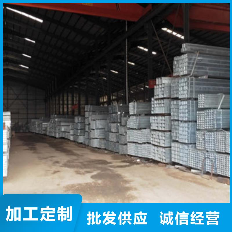 热镀锌方管在哪里买