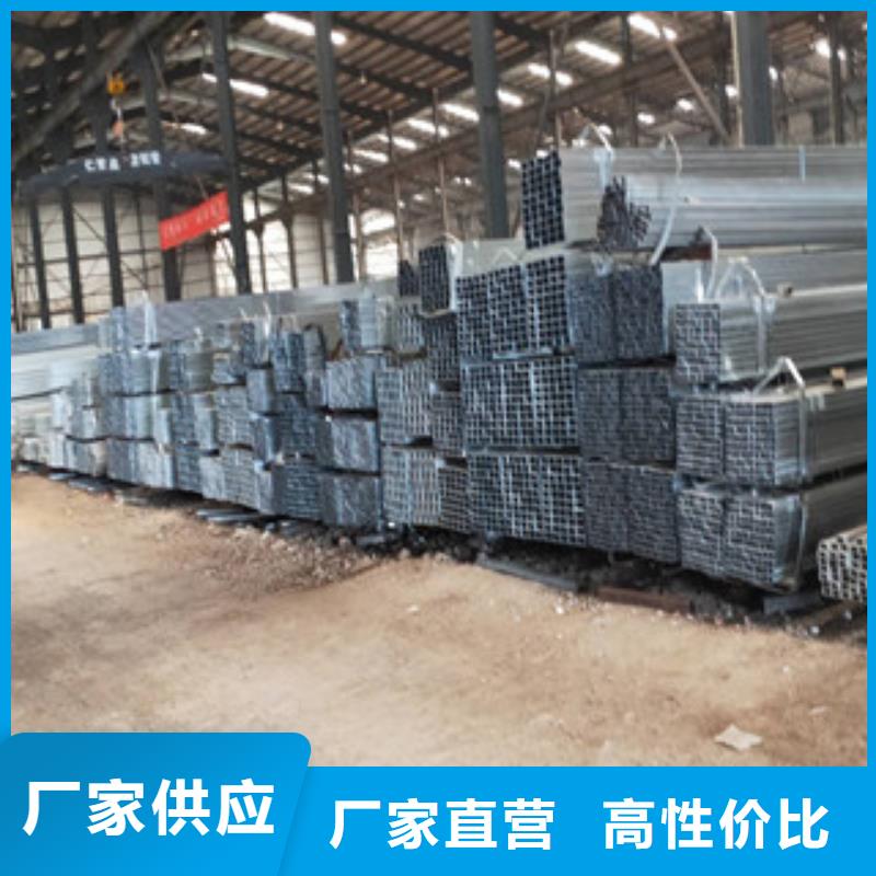 方管质量稳定产地直供