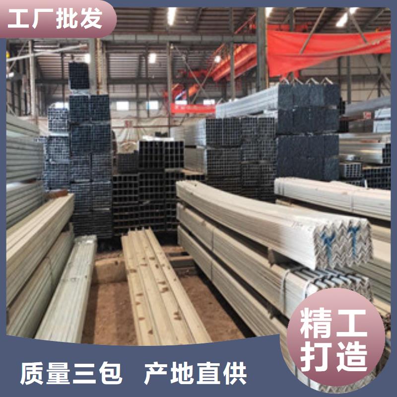 定制方管的批发商