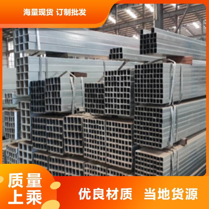 方管3大品牌品质优同城厂家