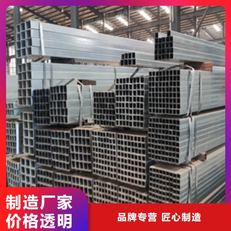 发货及时的方管生产厂家