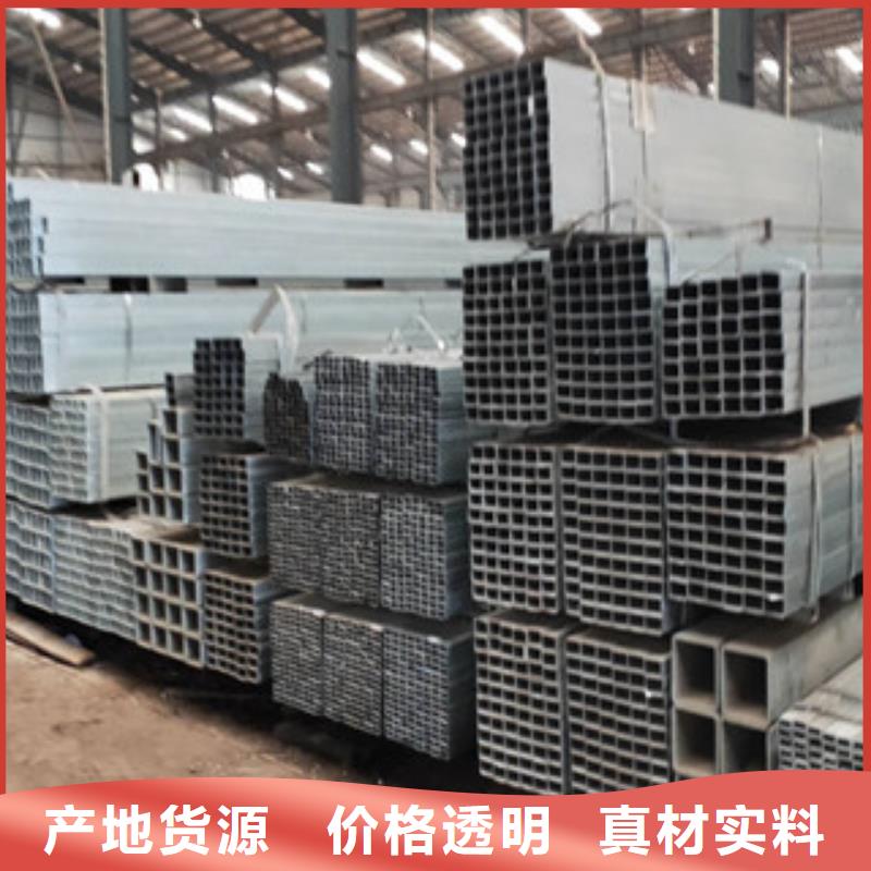 价格低的方管3供应商同城服务商