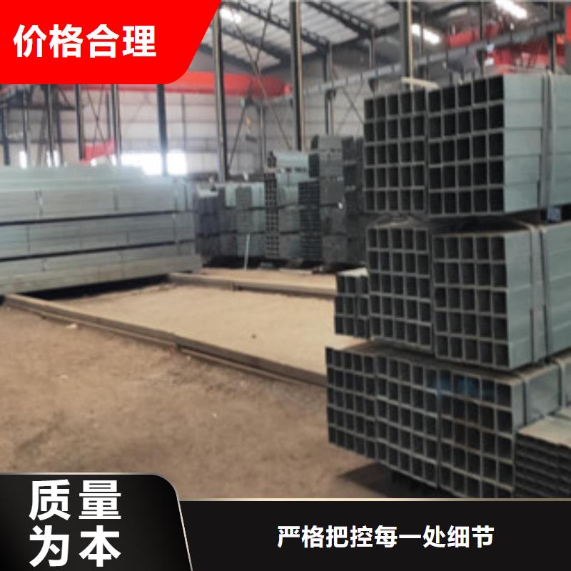 关于方管3的小知识价格公道合理