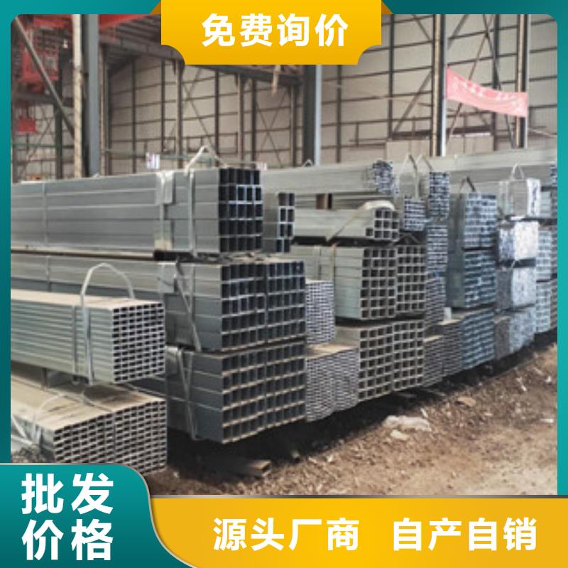 发货及时的方管生产厂家