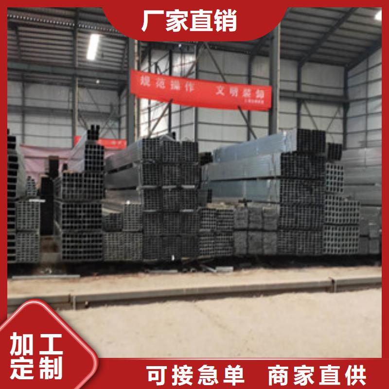 资讯：方管3生产厂家优质原料