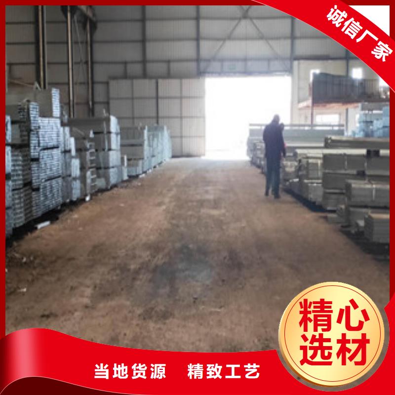 方管价格合理的公司